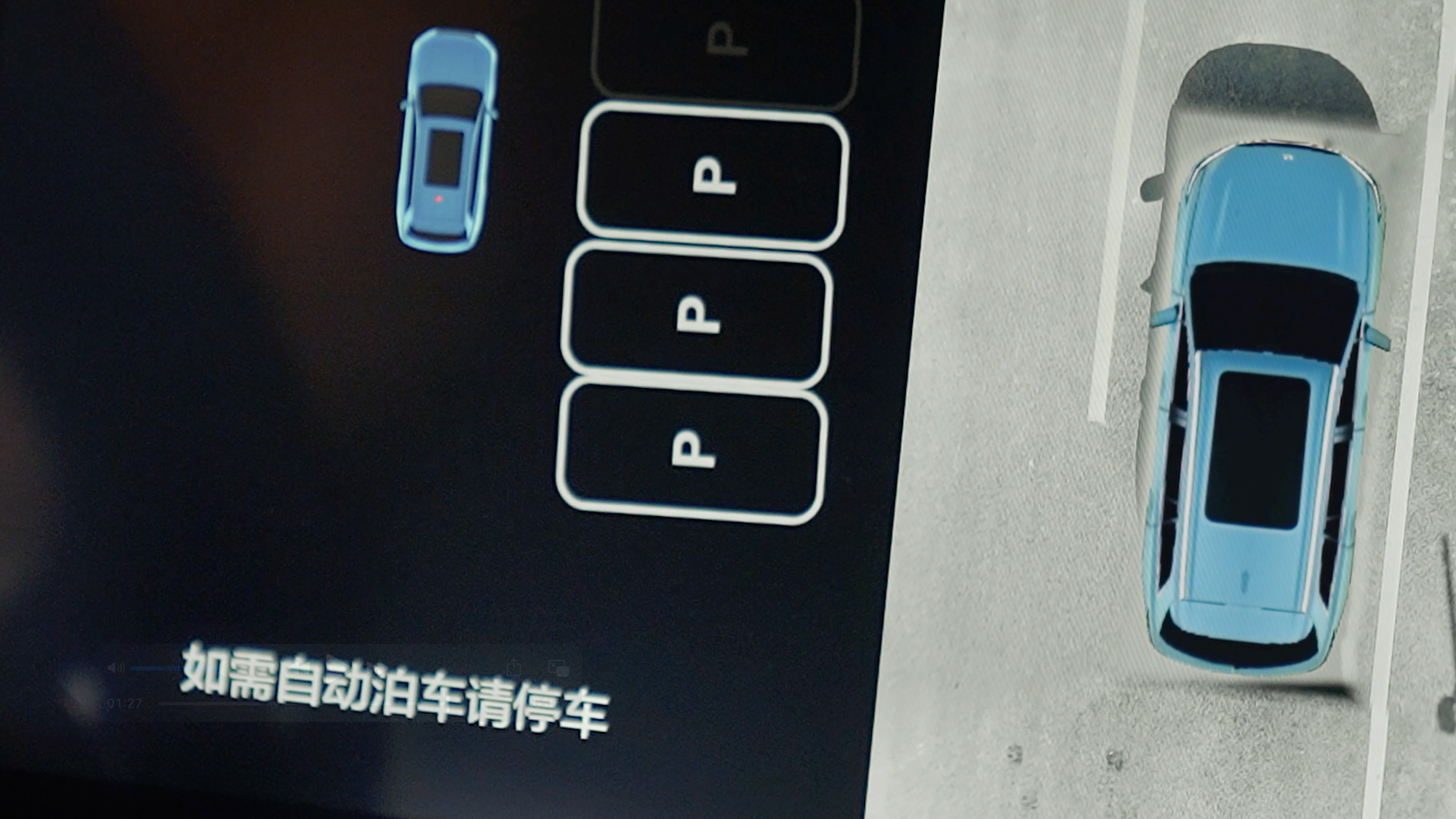 银河国际AD高级辅助驾驶